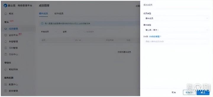 百元就有IPv6千兆智能路由，家用的性价比之选_新浪众测