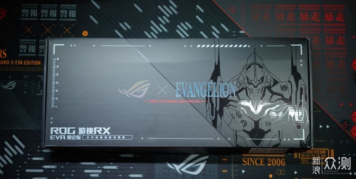 拖着电线的才是真EVA   ROG X EVA联名 键盘_新浪众测