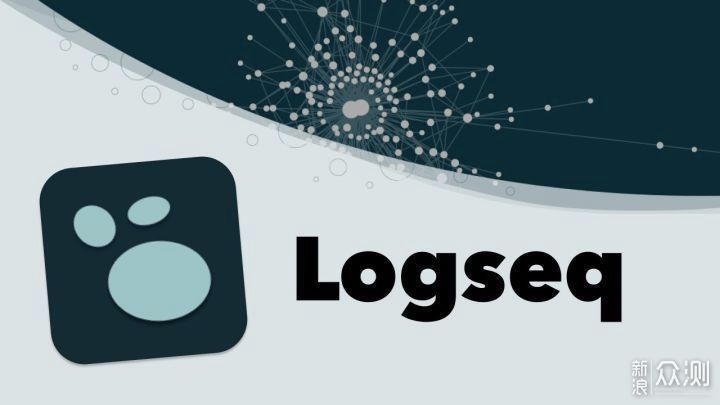 笔记软件评测Logseq、Obsidian思源笔记FlowUs_新浪众测