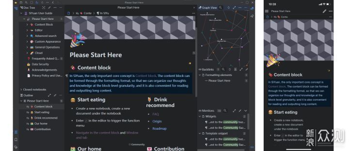 笔记软件评测Logseq、Obsidian思源笔记FlowUs_新浪众测