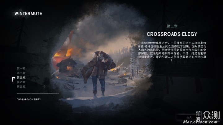 漫漫长夜The Long Dark for Mac重制版_新浪众测