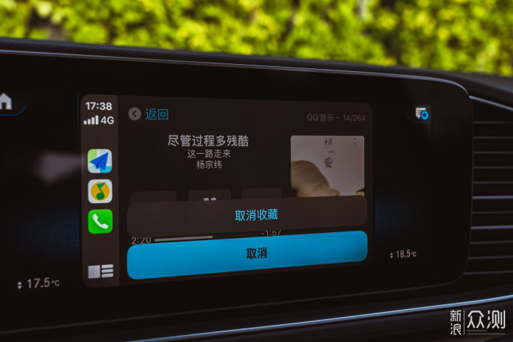 CarPlay是什么，怎么用，一些感受与思考_新浪众测