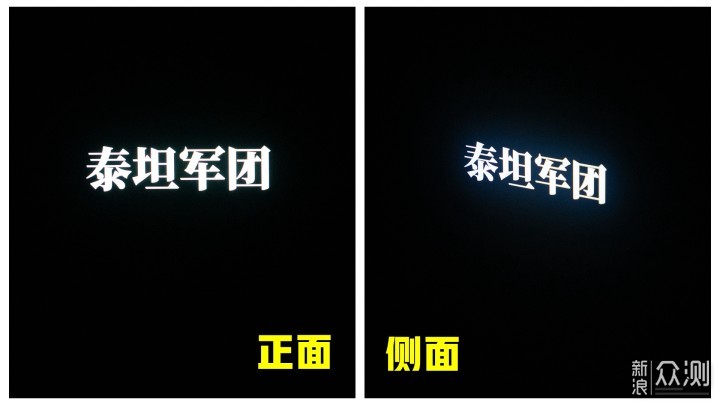 Mini LED能改变什么？泰坦军Mini LED团实测_新浪众测