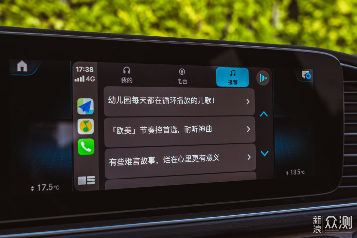 CarPlay是什么，怎么用，一些感受与思考_新浪众测