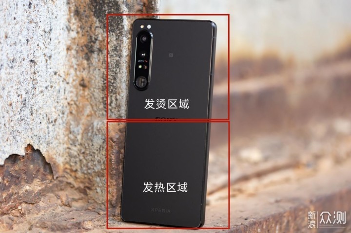 Sony Xperia 1 Ⅳ：帝国余晖_新浪众测