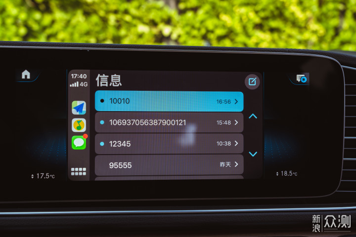 CarPlay是什么，怎么用，一些感受与思考_新浪众测