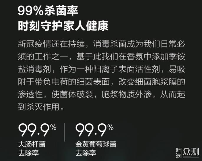 人来即香！小浪智能感应喷香机测评！_新浪众测