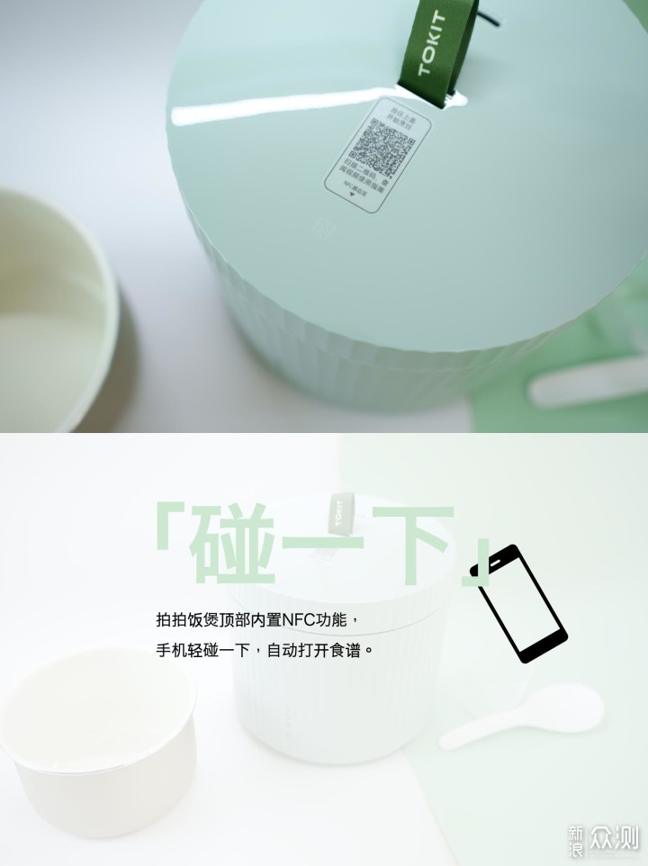 有颜有料,拍一下就好:TOKIT厨几拍拍煲体验_新浪众测