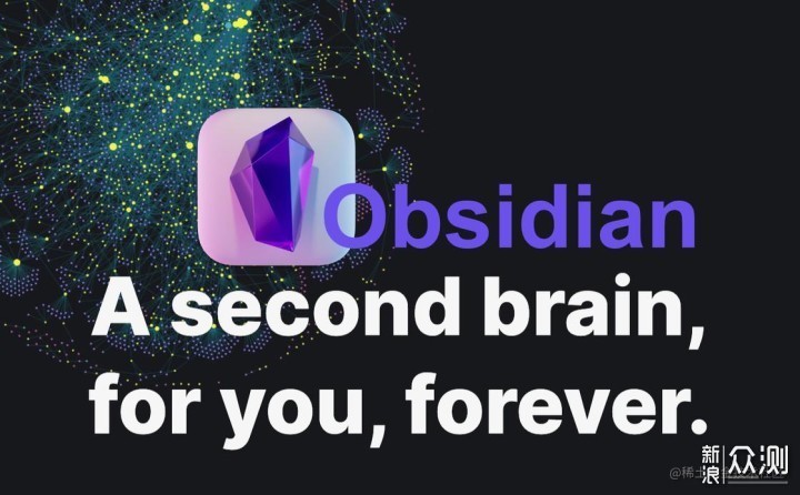 Obsidian 综合评测：优点、缺点、评价_新浪众测