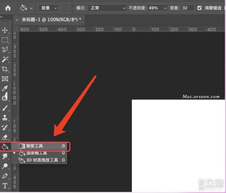 ps教程：Photoshop中如何使用渐变工具_新浪众测