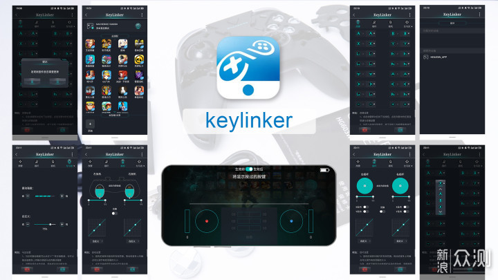兼容多平台的可自定义手柄——机械师HG603W_新浪众测