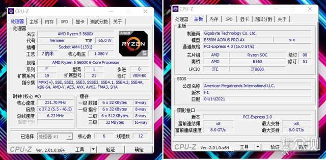 好电脑性价比主板是关键，看看这款主板_新浪众测