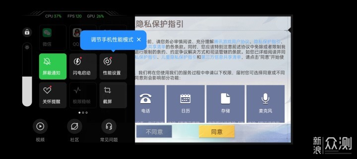 ACE是否能够拿下决胜局？一加Ace手机使用感受_新浪众测