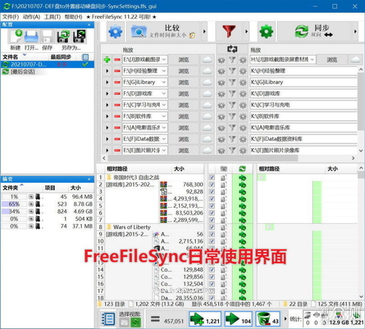 从零开始NAS，MetaBox Pro：Docker进阶无门槛_新浪众测