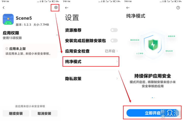 万字长文，老年人手机的终极解决方案_新浪众测