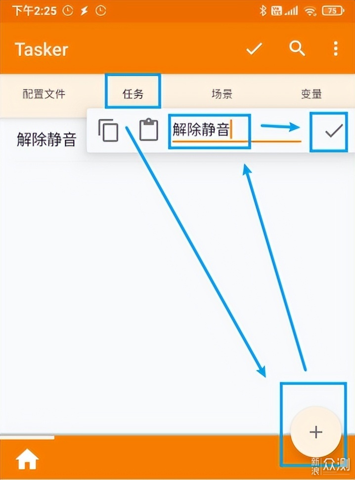 万字长文，老年人手机的终极解决方案_新浪众测