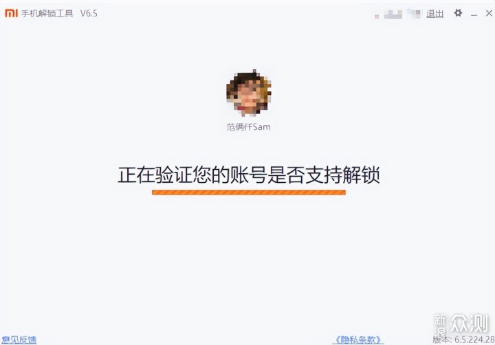 万字长文，老年人手机的终极解决方案_新浪众测