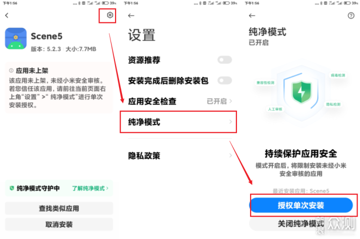 万字长文，老年人手机的终极解决方案_新浪众测