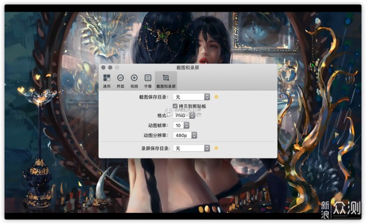 号称全能影音播放器的OmniPlayer Pro中文版_新浪众测