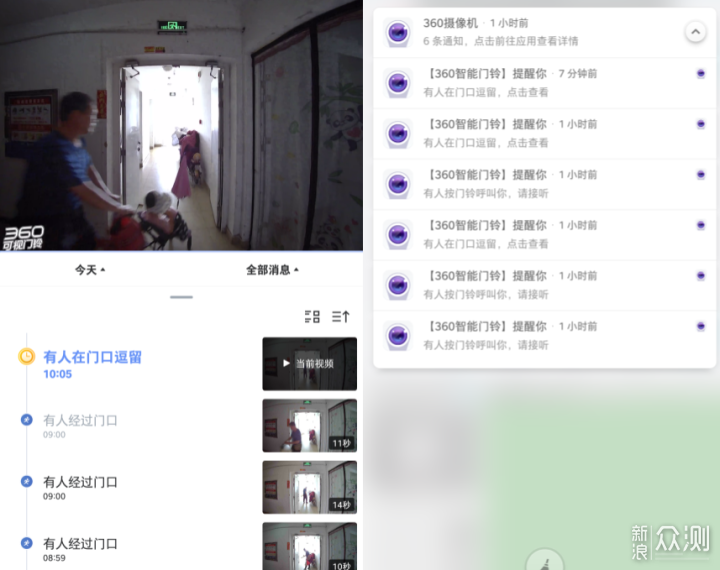 高清安全贴心的守护之眼——360可视门铃5 Pro_新浪众测