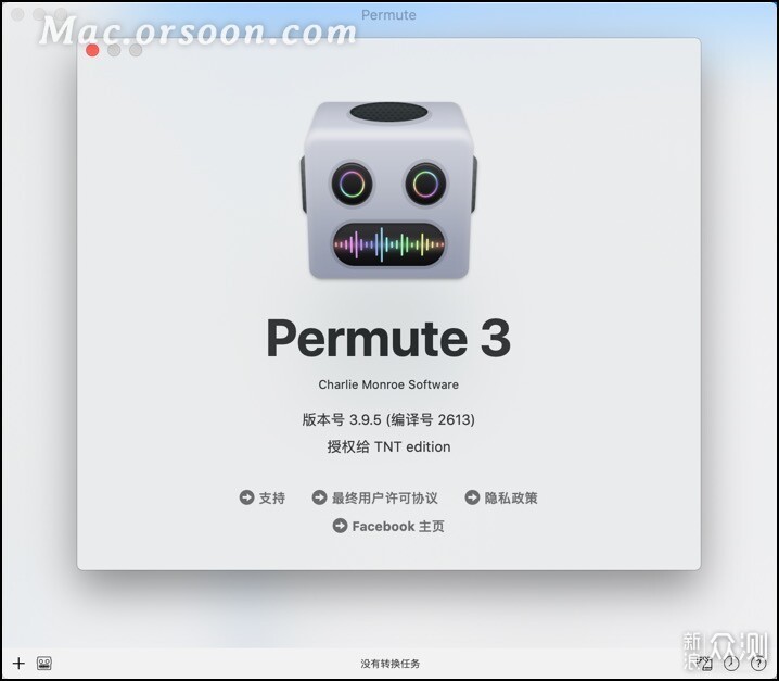 Permute for mac(媒体文件格式转换器)_新浪众测