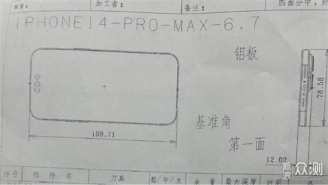 iPhone14 Pro Max图纸曝光：叹号屏+更大镜头_新浪众测