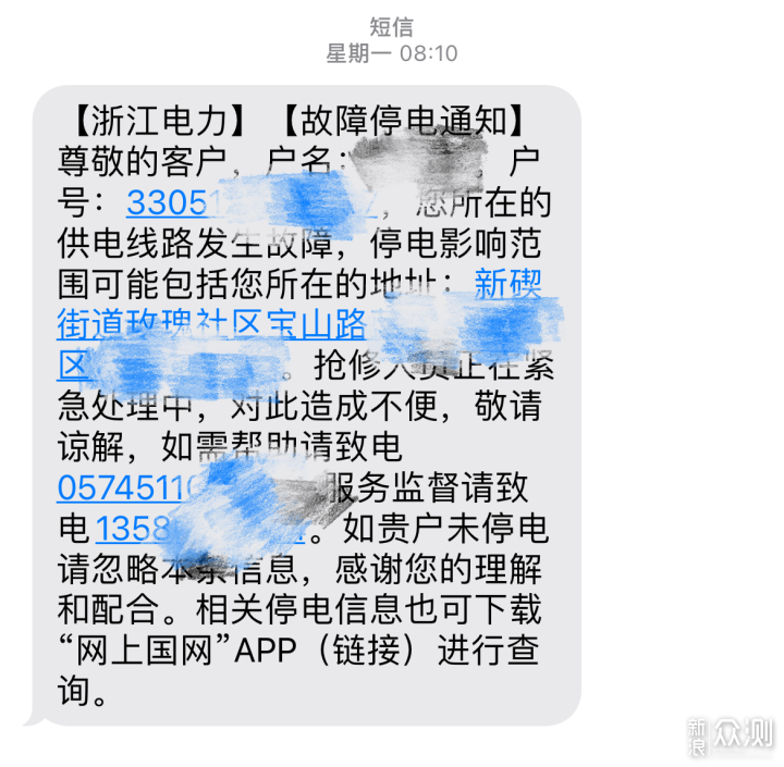 露营终极装备！百克龙户外储能电源到底有多强_新浪众测