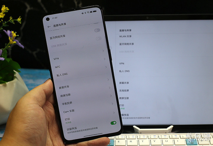 打破屏幕边界，ColorOS 12跨屏互联连接_新浪众测