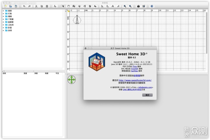 3D室内设计软件Sweet Home 3D Mac/Win_新浪众测
