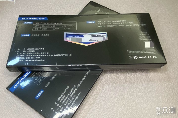 暑期装机隔绝内存疯涨，铨兴DDR43600实惠之选_新浪众测