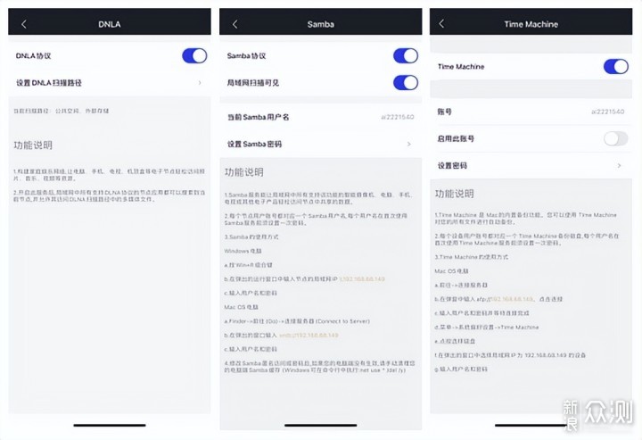 ORICO MetaBoxPro携手东芝打造网络存储新势力_新浪众测