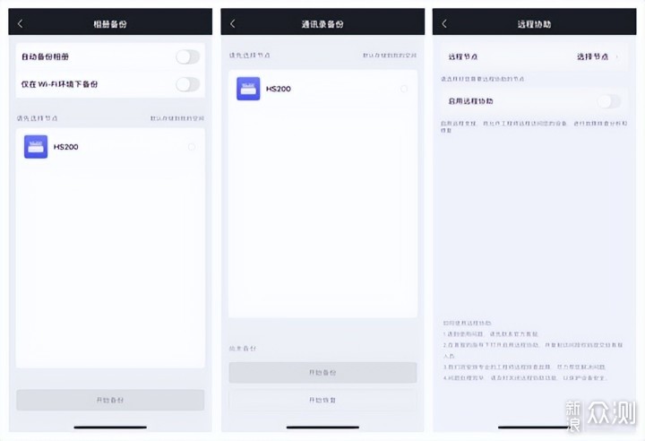 ORICO MetaBoxPro携手东芝打造网络存储新势力_新浪众测