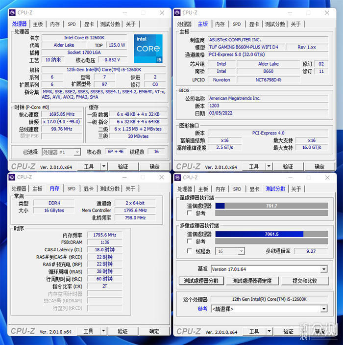 分形工艺 Pop Mini AIR MATX 机箱装机秀_新浪众测