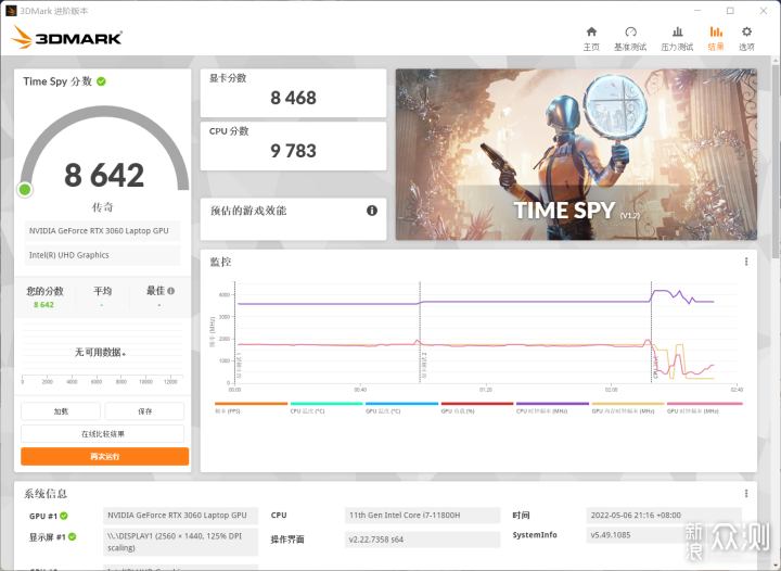 两款intel NUC X15 怎么选？看完这篇你就懂了_新浪众测