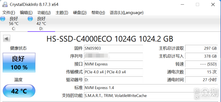 6700XT矿卡+华硕AP201机箱+利民旗舰水冷装机