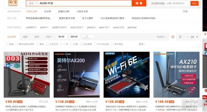 台式电脑 想要WIFI无线上网，我建议这么选_新浪众测