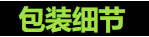 让玩家能身临其境的电竞耳机旋风黑鲨V2专业版_新浪众测