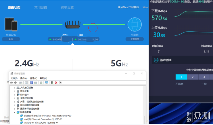 台式电脑 想要WIFI无线上网，我建议这么选_新浪众测