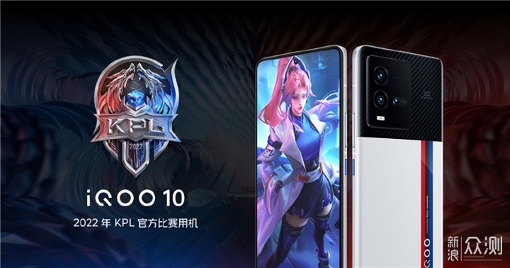 iQOO 10对比iQOO 10 Pro：到底选谁_新浪众测