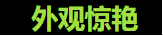 让玩家能身临其境的电竞耳机旋风黑鲨V2专业版_新浪众测