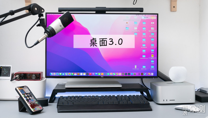 我的桌面3.0清单，入手Mac Studio体验如何？_新浪众测