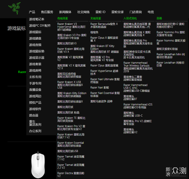 让玩家能身临其境的电竞耳机旋风黑鲨V2专业版_新浪众测