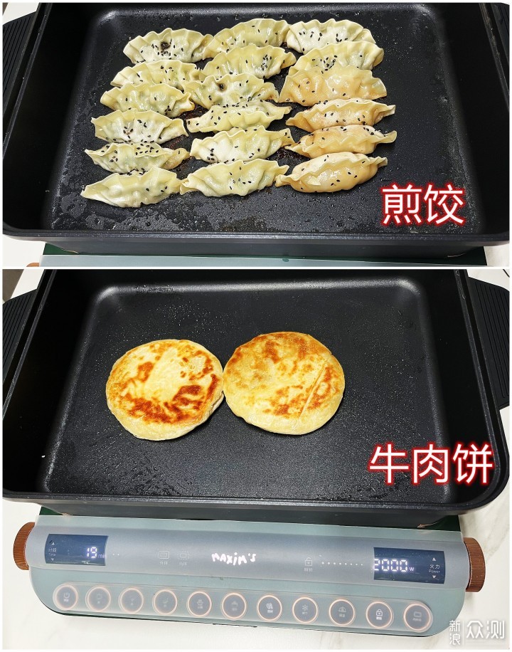 马克西姆巴斯克多功能锅，高温天做饭好帮手_新浪众测