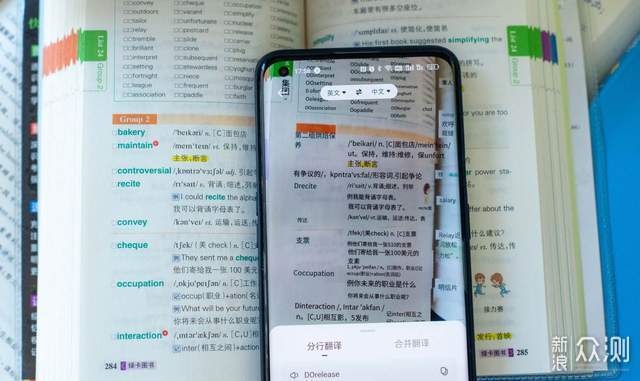 英语复习、口语练习 | 如布英语词典笔 V10 _新浪众测
