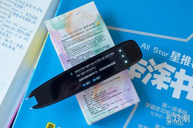 英语复习、口语练习 | 如布英语词典笔 V10 _新浪众测