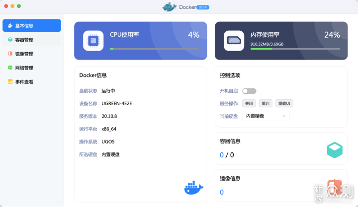 分享我的11件实用桌搭好物，简约风、实用系_新浪众测