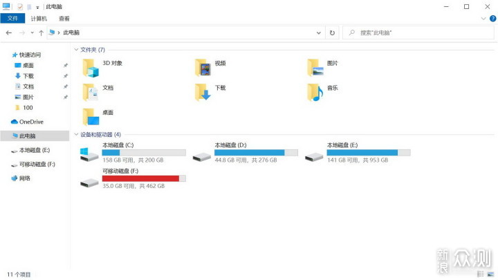 合金桌面SETMSPACE 10Gbps十合一硬盘盒扩展坞_新浪众测