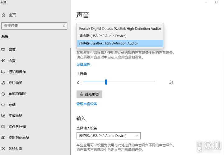 合金桌面10Gbps十合一硬盘盒扩展坞测评！_新浪众测