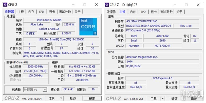 来自信仰之眼的诱惑，ROG吹雪装机走起_新浪众测