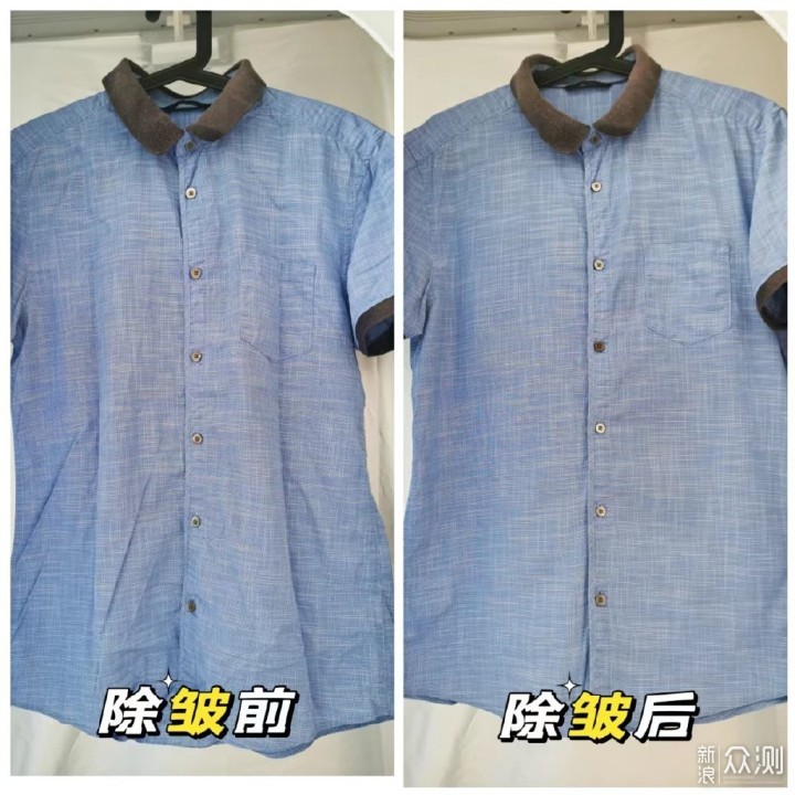 解决衣服护理问题的终极攻略——衣服护理机_新浪众测